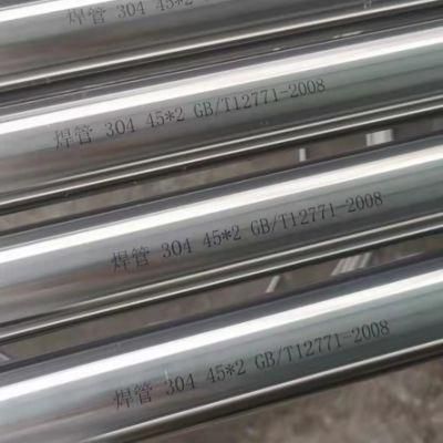 Bright Polished Stainless Steel Round Tube / Welded Stainless Steel Pipe Grade 201 304 316L