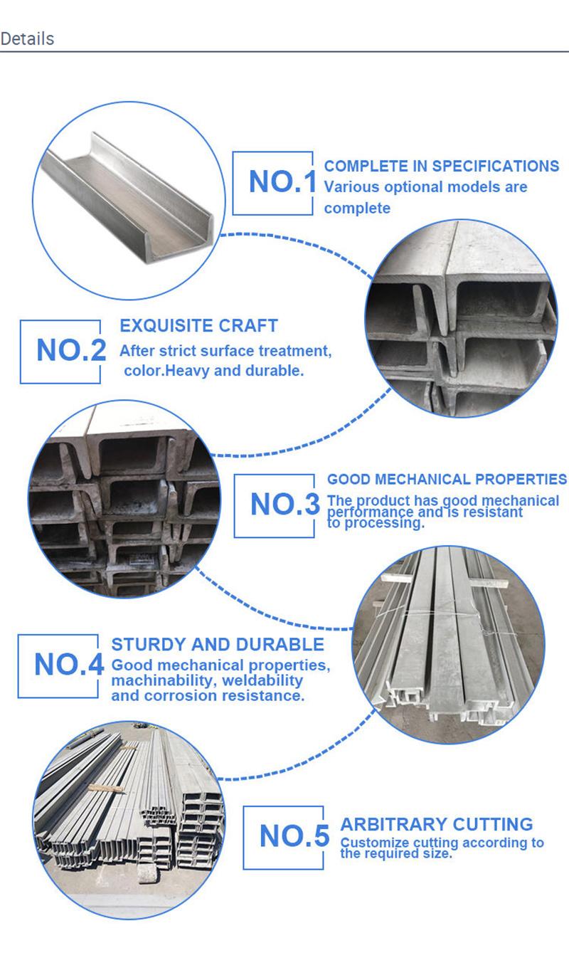 150mm 40mm 75mm 30mm 304 304L Stainless Steel U Channel