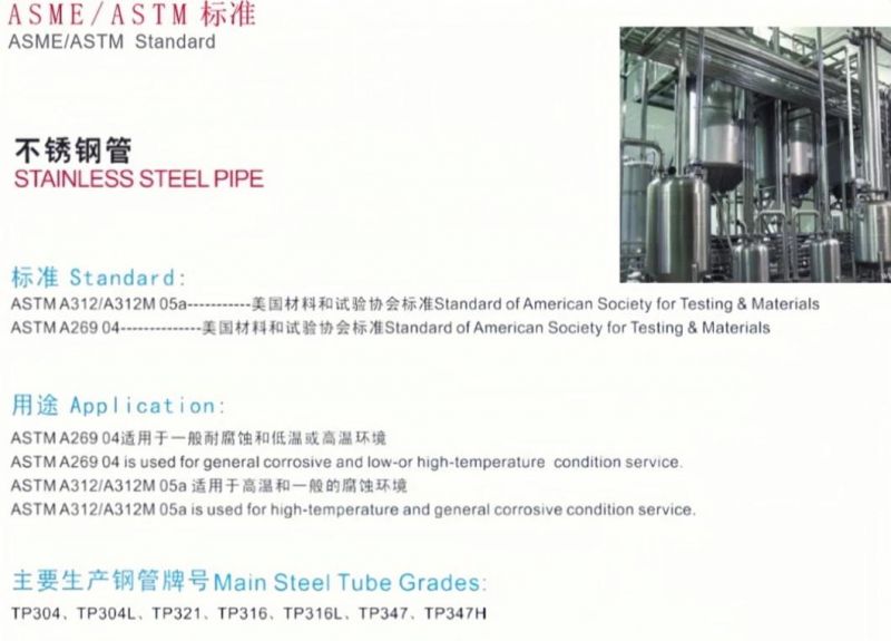 Stainless Steel Pipe ASME/ASTM SA312 304/316L SA789/SA790 S31803 S32750