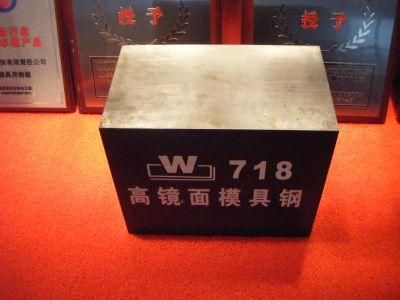 ASTM SA515 Gr60 Low Temperature Pressure Vessel Steel Plate