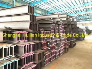 Metal Building Material Hot Rolled H Beam (ASTM) for Building Construction