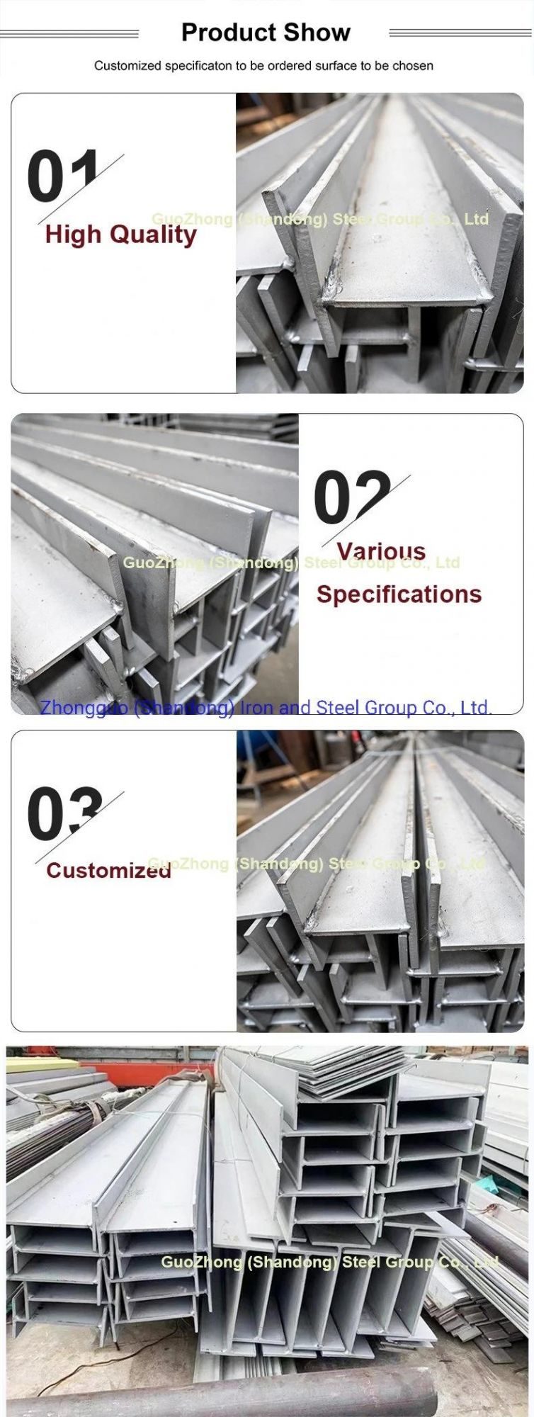Guozhong 022cr17ni12mo2 Stainless Steel H Beam/I Beam for Sale