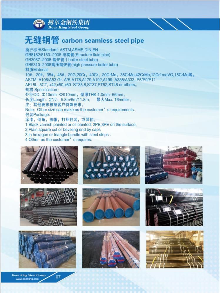 AISI1045 1020 4140 4130 Seamless Tube
