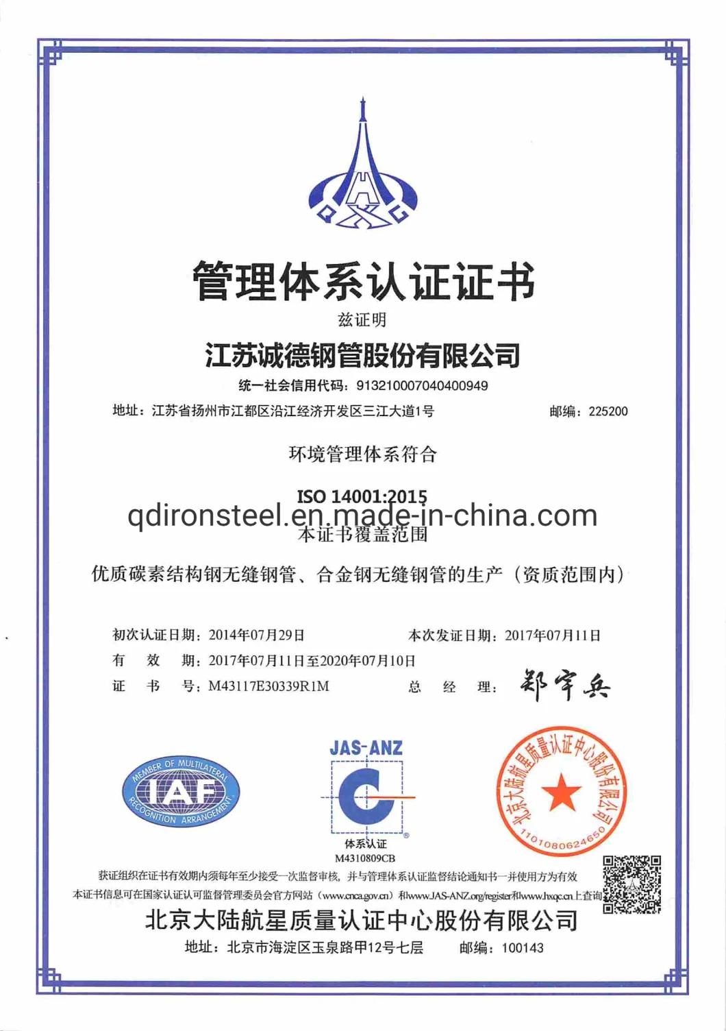 ASME SA210 Hot Rolled/Cold Rolled High Pressure Seamless Steel Pipe Boiler Tube