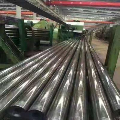 En10297-1 E275K2 Carbon Steel Mechanical Tube