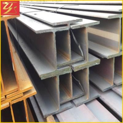 China Hot Rolled Q235B Mild Steel H Section Beam