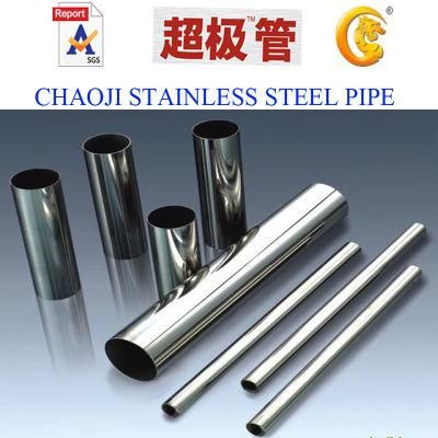 ASTM201, 304, 304L, 316, 316L Stainless Steel Round Pipes
