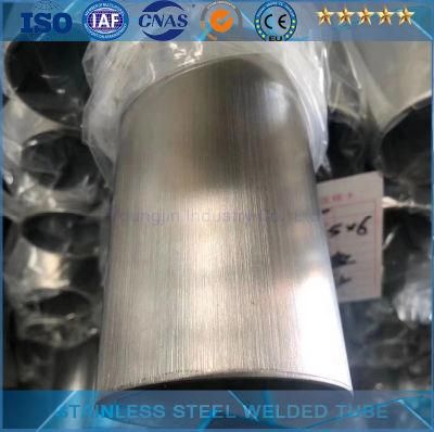 304 Stainless Steel Handrail Tube