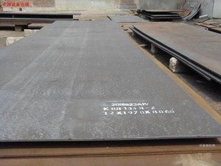 Best Quality China Origin Composite Steel Plate (08Cu)