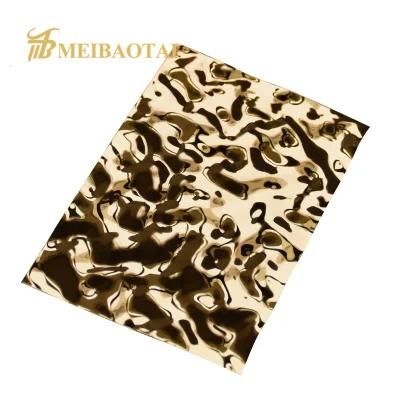 Grade 201 304 Mirror Gold Color Water Ripple Stamped Stainless Steel Sheet for 3D Decorative Wall Panel