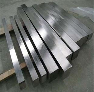 Alloy Square Solid Steel Bar