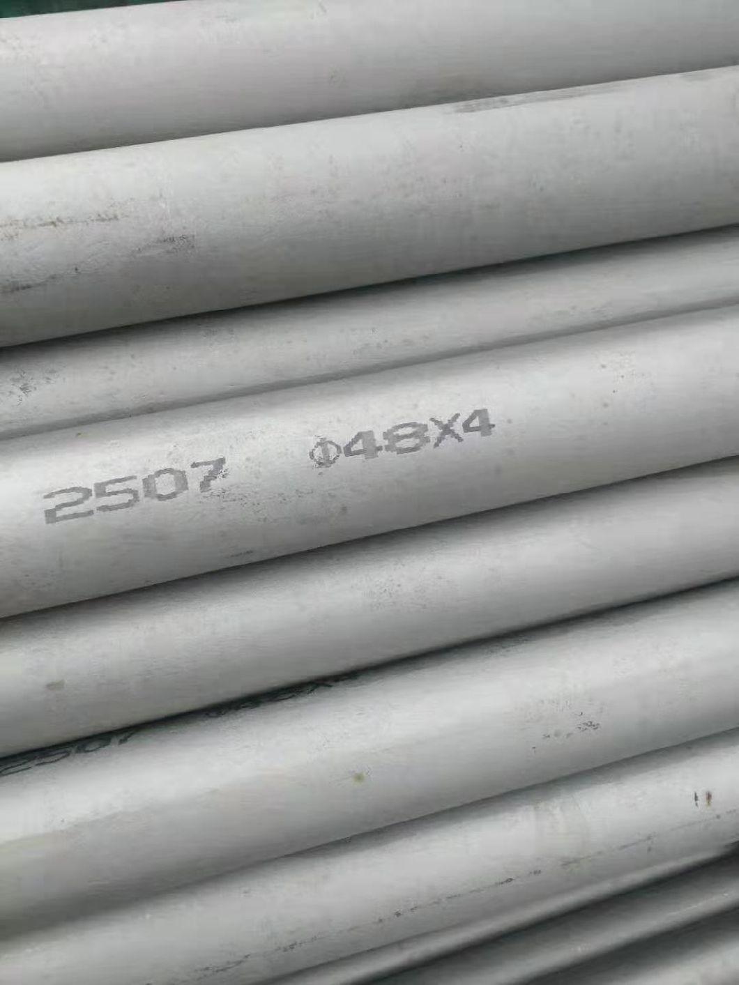 2507 Super Duplex Stainless Steel Pipe S32750 Seamless Pipe