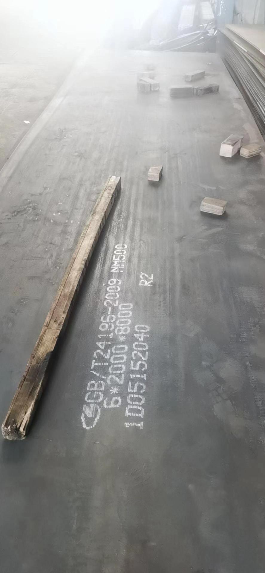 Ar Steel Plate Hard550 Steel Plate Hard500 Plate Quenched and Tempered Wear Resistant Steel Plate Manufacturer High Nm500 Abrasion Resistant Steel Sheet