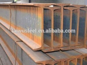 Hot Rolled Alloy Steel H Beam