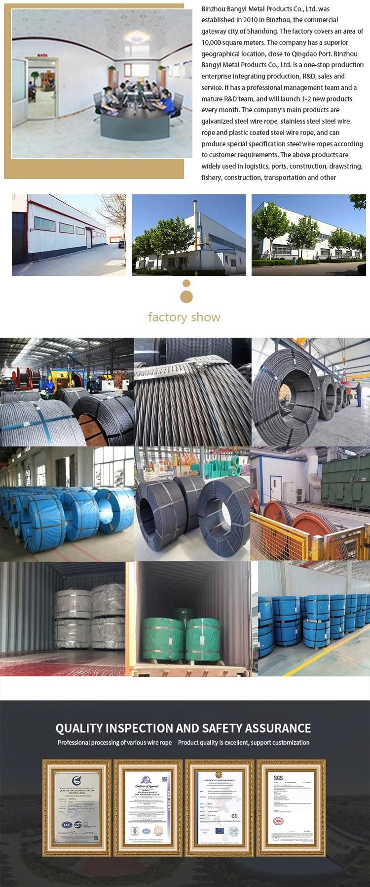 Prestressed Concrete Steel Strand 7 Wire Steel Strand 9.5mm 12.7mm 15.2mm 17.8mm