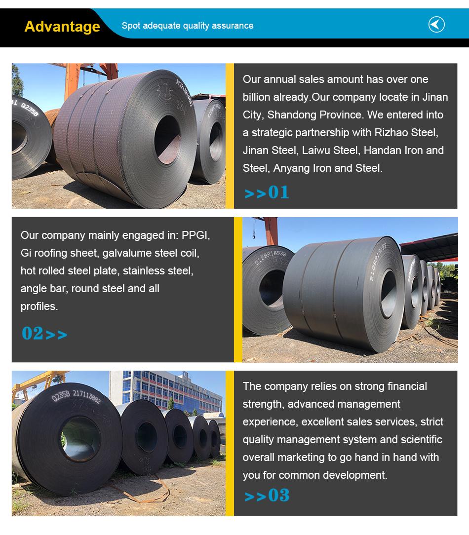 Carbon Steel Hot Rolled A36 Building Materials Mild Steel Coils