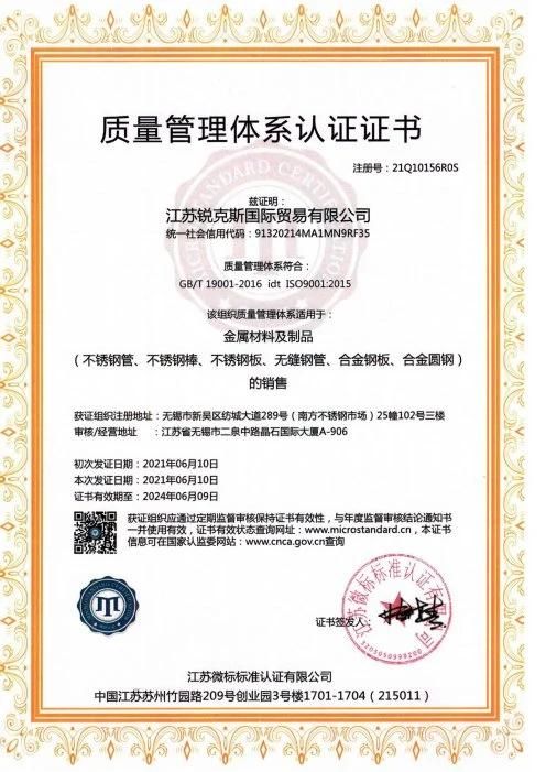ASTM 410 420 430 440c Stainless Steel Plate Price Per Ton 2b Ba Finish