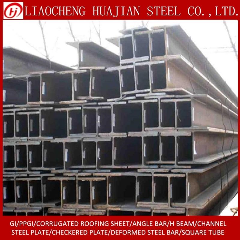 Structural H Beam for Prefabricated House