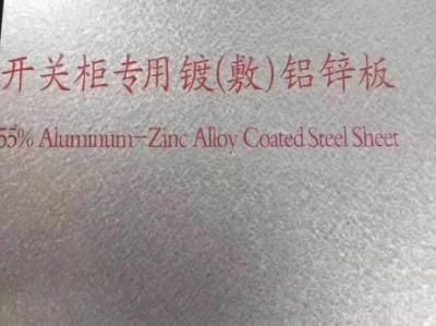 Grade JIS G3313 Secc Coating Mass E16/16 Corrosion Resistance Egi Sheets