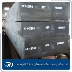 1.2344/H13/SKD61 Hot Work Mould Steel