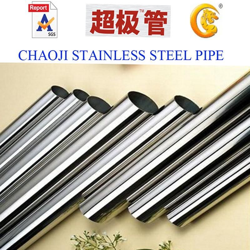 ASTM A554 201 304, 316 Stainless Steel Welded Pipe