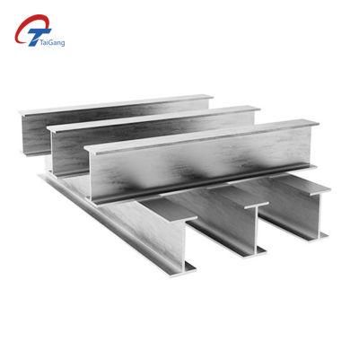 Steel H Beam High Quality Stainless Steel and Carbon Steel Grade H Beam