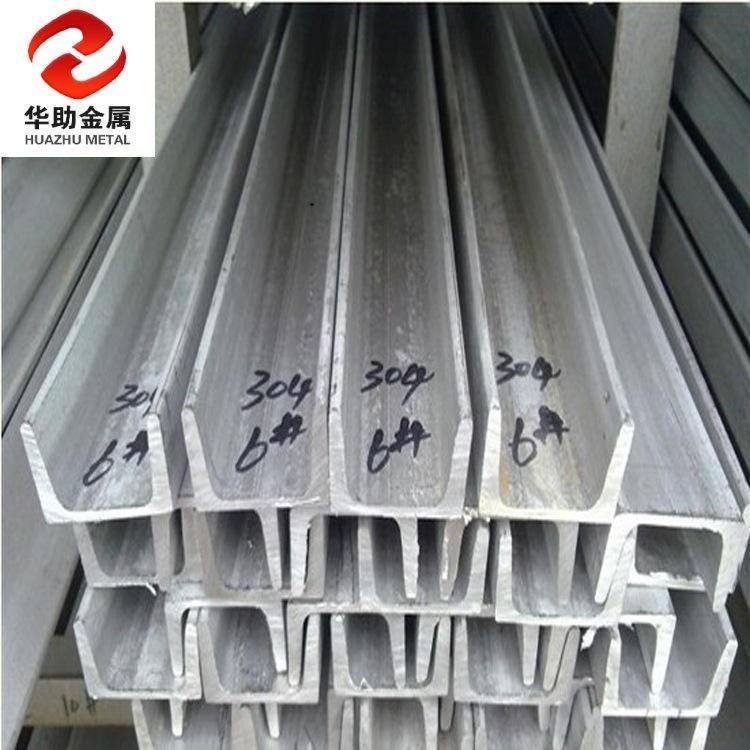 ASTM AISI 201 202 301 304 321 316 316L Stainless Steel H Beam U Beam I Beam Channel Steel for Building