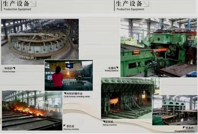 China Factory S235jr S355jr S45c S50c Cold Rolled Carbon Steel Tubeline