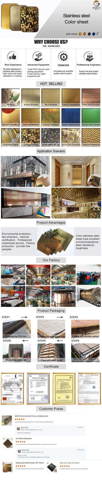 Ef113 Original Factory Free Sample Hotel Decoration 4*8 304 Bronze Brushed Matt Stainless Steel Sheets