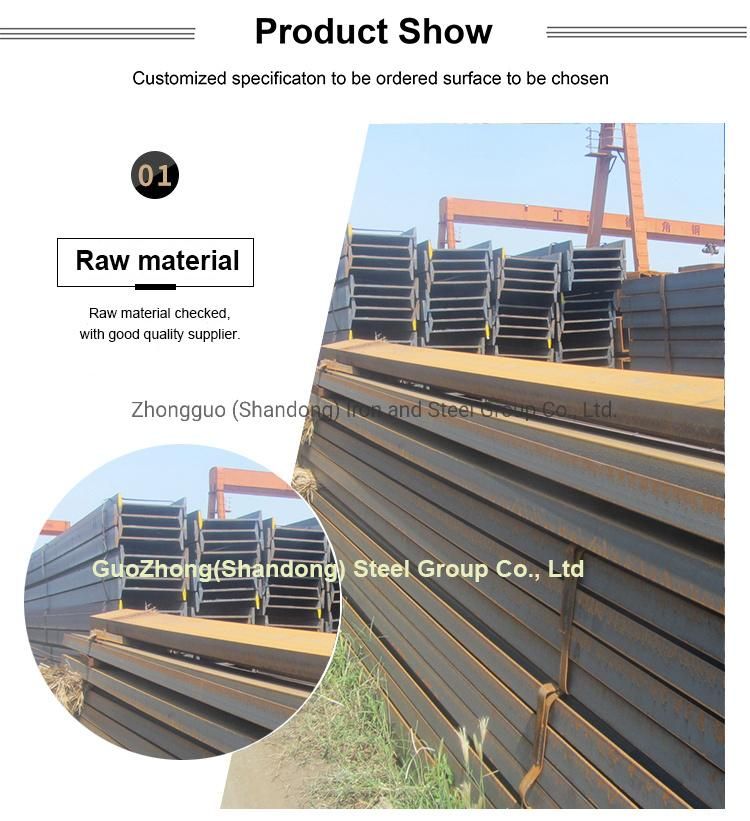 Steel H Beam Guozhong Hot Rolled Carbon Alloy Steel H Beam for Sale