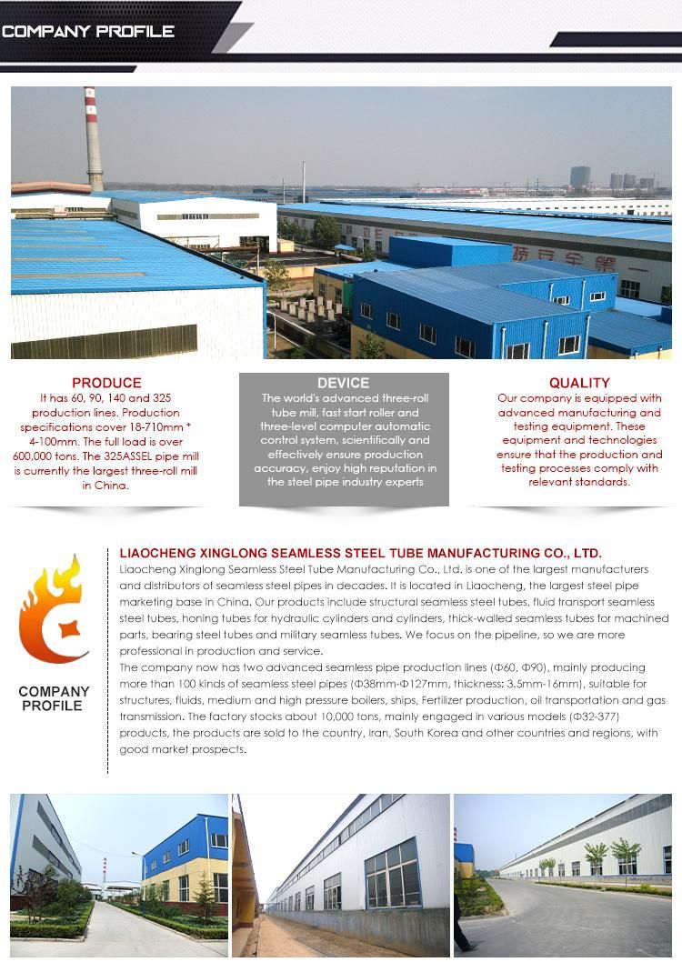 ASTM106 Low Carbon Tube10~680mm Wth2~100mm