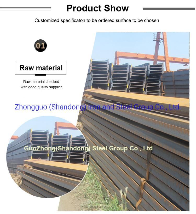 Guozhong Q235A/B/C Carbon Alloy Steel I Beam/H Beam for Sale