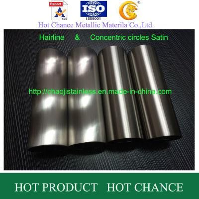 Stainless Steel Pipe 500g Satin