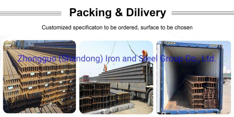 Guozhong Q235A/B/C Carbon Alloy Steel I Beam/H Beam for Sale
