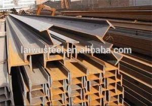Gold Supplier and Best Price Steel H Beam, Laiwu Steel H Beam, Structural Steel /150X150mm