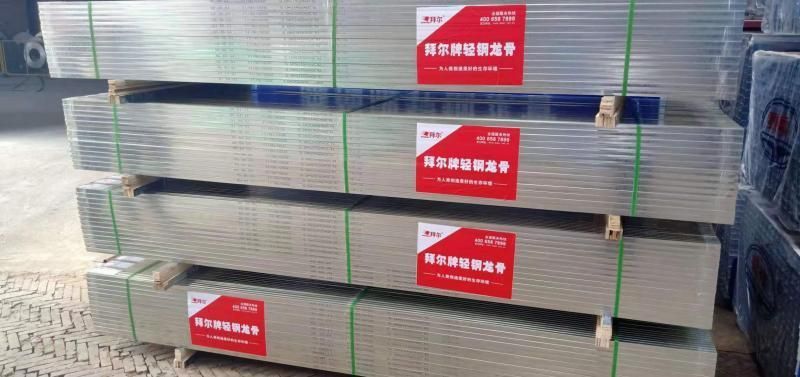 Best Price New Building Construction Materials Light Steel Keel C Channel for Drywall Partition Metal Stud and Track