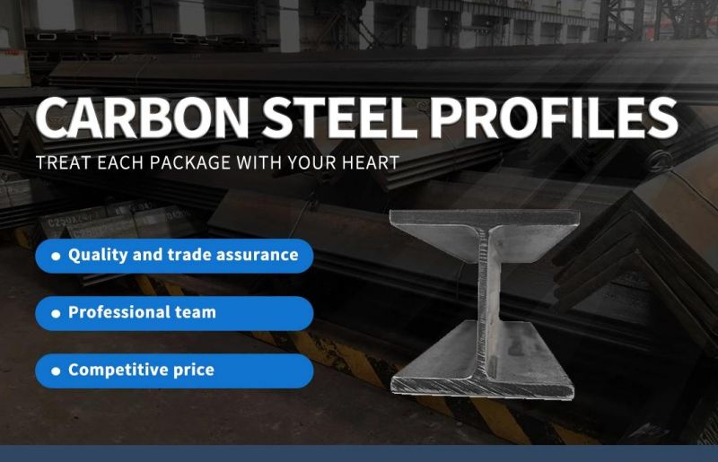 Factory Customized 150*150mm 100X100mm Carbon Steel H Beam