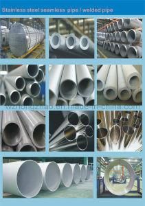Stainless Steel Heat Exchanger Tube (Seamless)