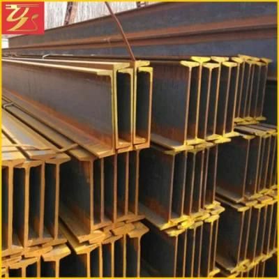 China Hot Rolled Structural Steel S355jr Steel I Beam