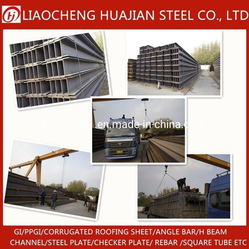 China Supplier Standard Sizes Steel H Beam I Beamprice