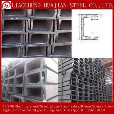 Hot Rolled Carbon U Channel Steel in Q235 Materials