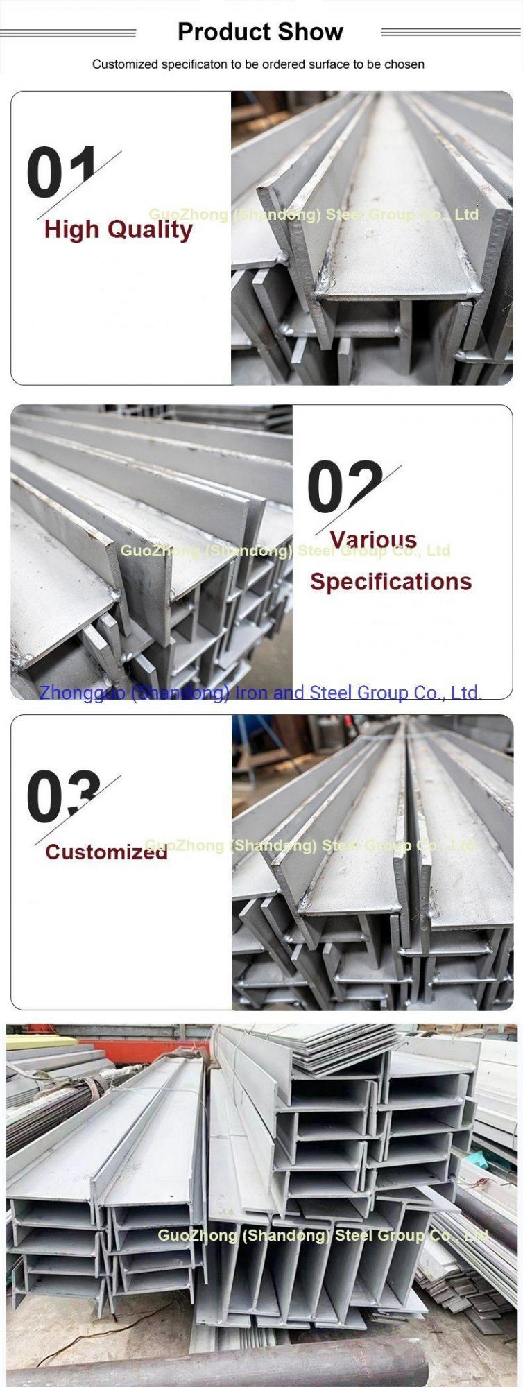 Guozhong 00cr20ni25mo4.5cu Stainless Steel H Beam/I Beam for Sale
