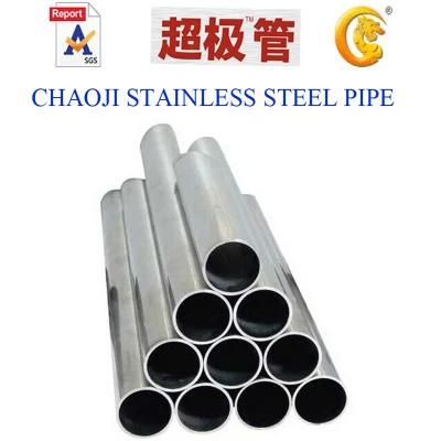 201, 304, 304L, 316, 316L Stainless Steel Pipe