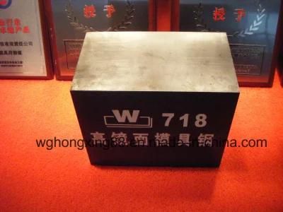 SA737 Grc Boiler and Pressure Vessel Steel Plate