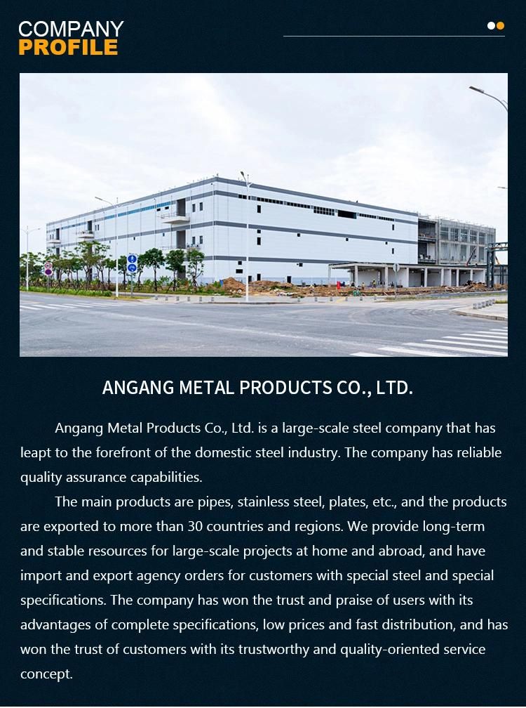 Construction Materials Carbon Steel Coil Steel Carbon Sheets Coil