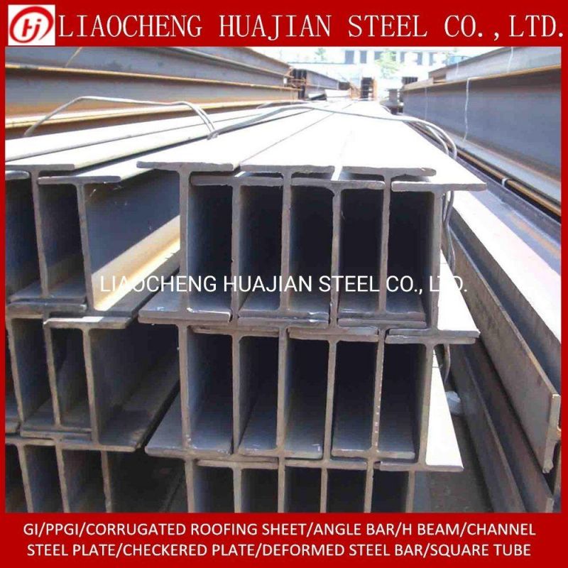 High Quality and Low Price Structural Steel I Beams