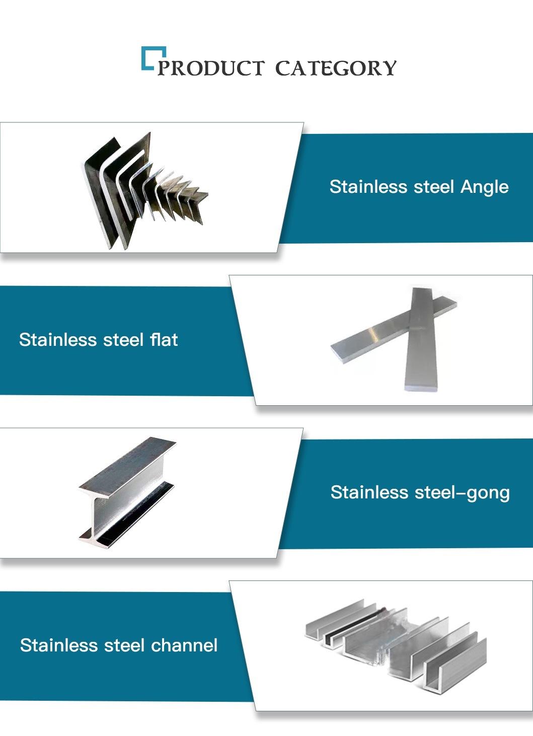 China Manufacturers Duplex 2205 Stainless Steel Channel