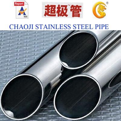AISI 201, 304, 304L, 316, 316L, 430 Stainless Steel Pipe