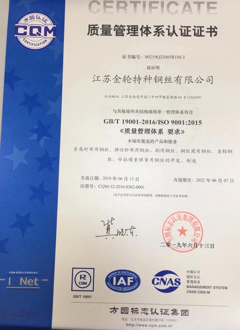 Good Cold Forging Performance High Plastic Mechanical Properties Saw Chain Steel Wire for Connectors&Aircraft Rivets&Studs and Bolts
