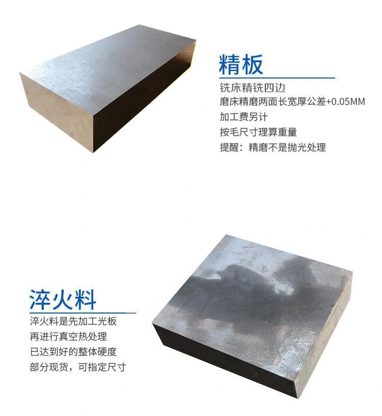 Hot Sale Top Quality Best Price Tool Steel D2 Steel Plate Cold Rolled Mild Steel Sheet